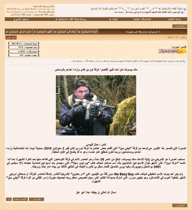 Matt-Bissonette-sofrep Matt-Bissonette-sofrep