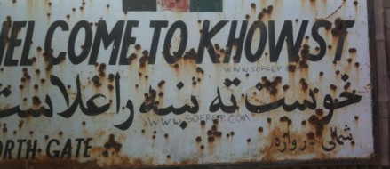 IMINT: SOFREP Boots Back on the Ground Afghanistan