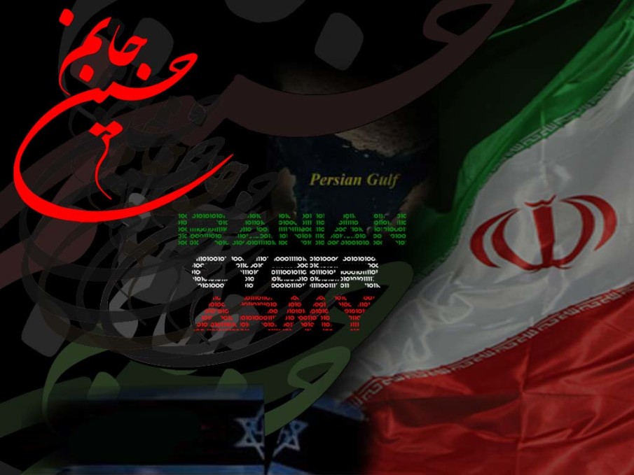 Iran’s Qassam Cyber Fighters Attack U.S. Banks