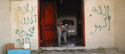 Accountability Lost: Benghazi