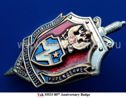 Vch35533 badge