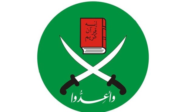 al-Ikhwan al-Muslimeen – The Muslim Brotherhood