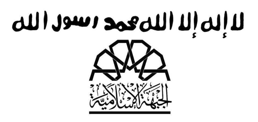 Jabhat al-Islamiyya: The New, Largest Islamic Rebel Group in Syria