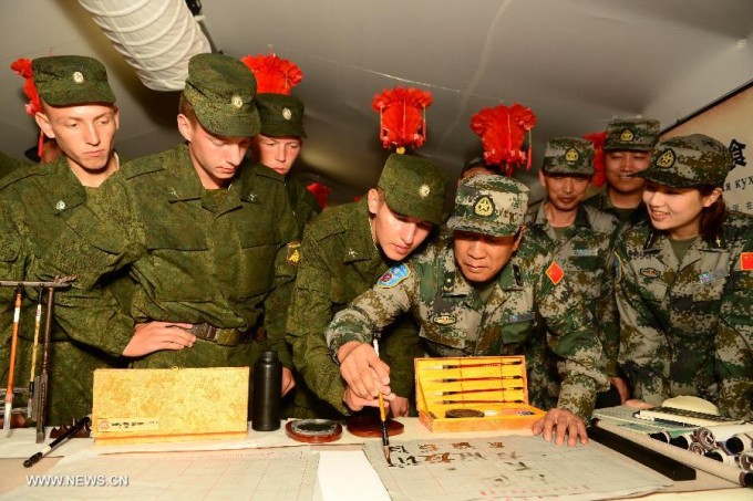 The Russia-China Partnership