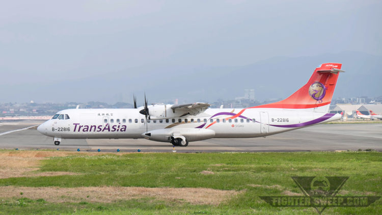 TransAsia Airways Crash Caught On Tape