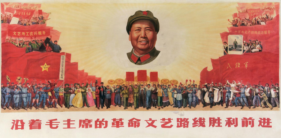 The Myth of Mao: Communist Propaganda Vs. Reality