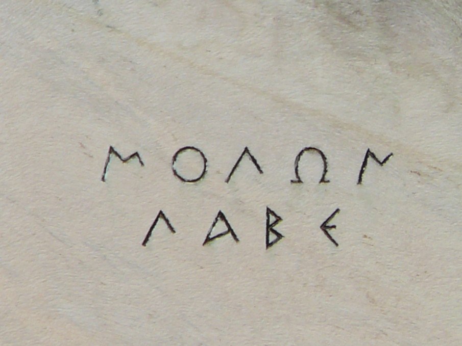 Heroism in Ancient Times: The Battle of Thermopylae