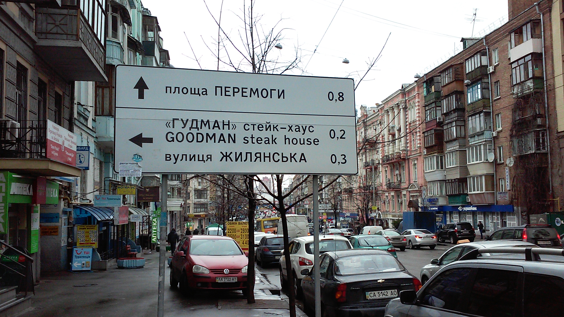 I hope that you choose wisely, and that I'll see you pre-flight at the Steak House in the capital. Image courtesy of Buck Clay.