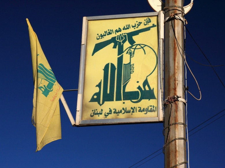 Joining Hezbollah: An Insider’s Account