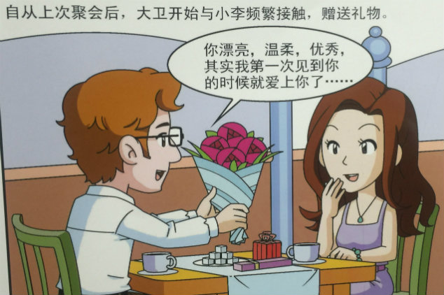 China is a racist hypocrite when it comes to espionage