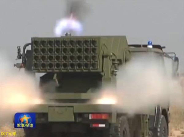 To Thwart U.S. Lasers, China Wants Smokescreens