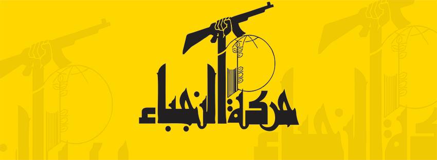 Iran-backed militia prepares ‘special forces’ for Fallujah offensive