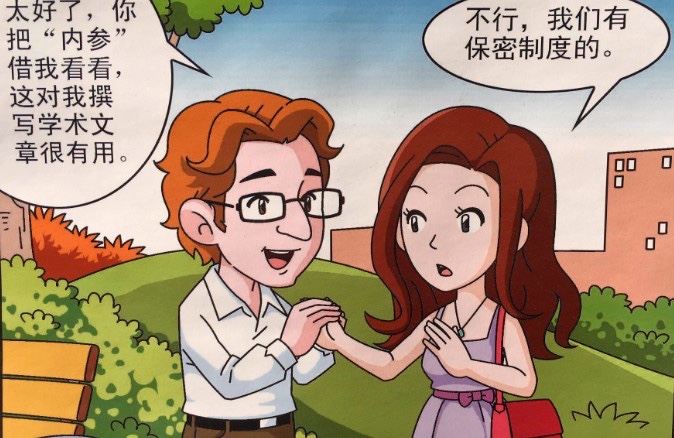 Chinese Racism, Isolation, and Espionage