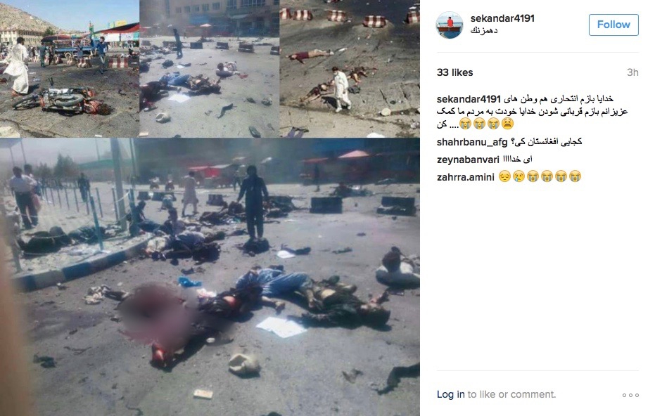 Afghanistan explosion