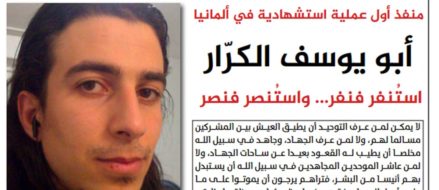 Islamic State claims German suicide bomber was former militant fighter