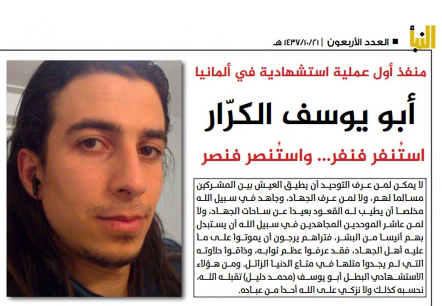 Islamic State claims German suicide bomber was former militant fighter