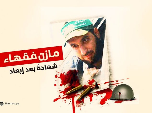 Israel assassinated a senior Hamas member