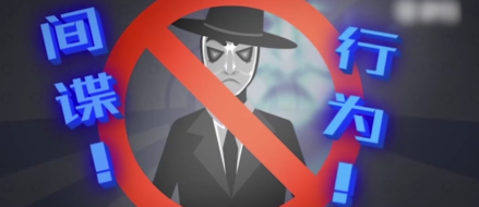 China offers cash payouts for turning in ‘suspicious foreigners’