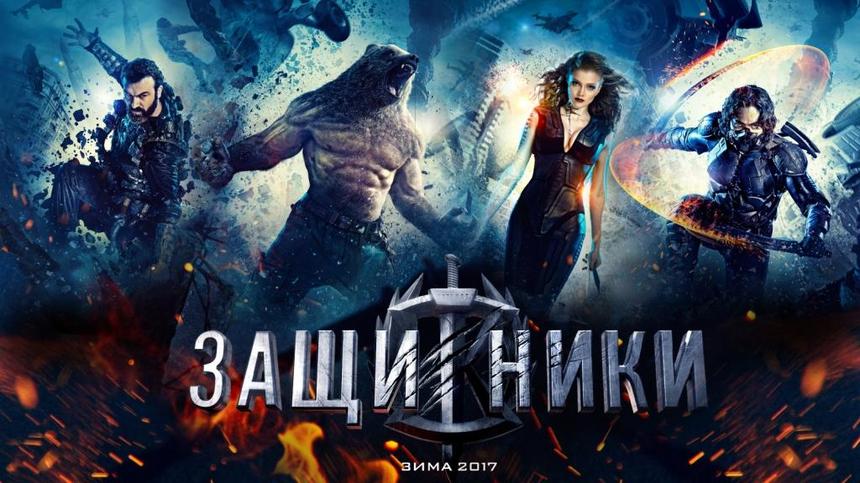 Propaganda the Cinema: ‘Guardians’ depicts Russia’s Avengers taking on an America stand-in