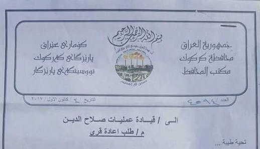 Disinformation campaign in full effect for Iraqi Kurdistan