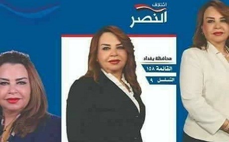 Iraqi parliament candidate drops from electoral race over alleged sex tape