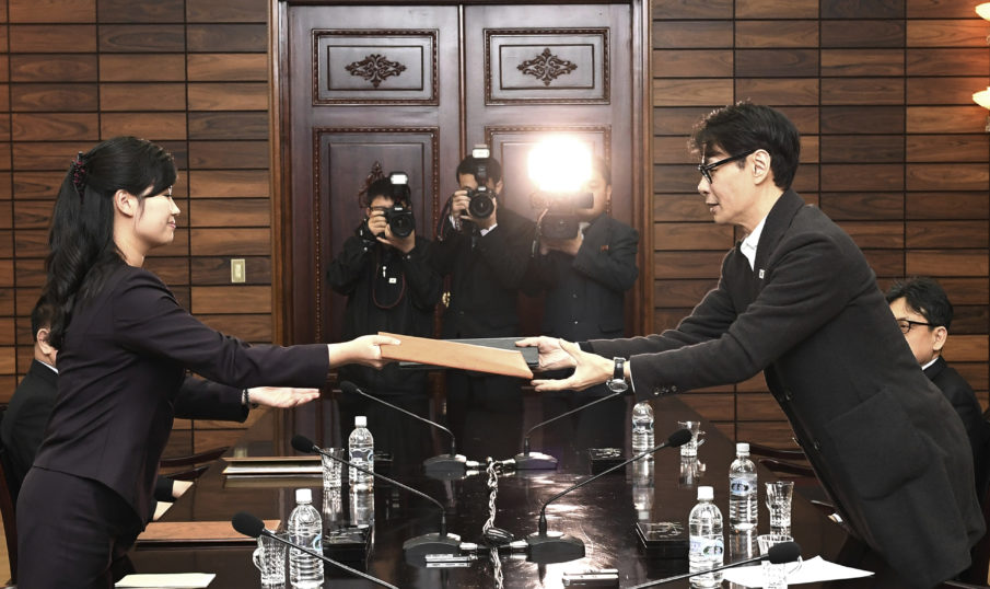 South Korea’s Ministry of Unification