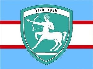 15 Badass Military Mottos From Around the World