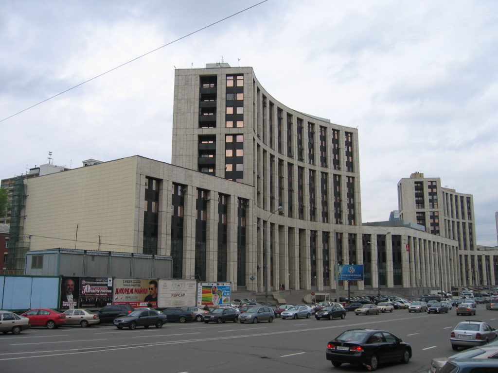 Vnesheconombank, a bank sanctioned by the US. Photographed is its headquarters in Russia (Wikidata). Source: https://www.wikidata.org/wiki/Q670084