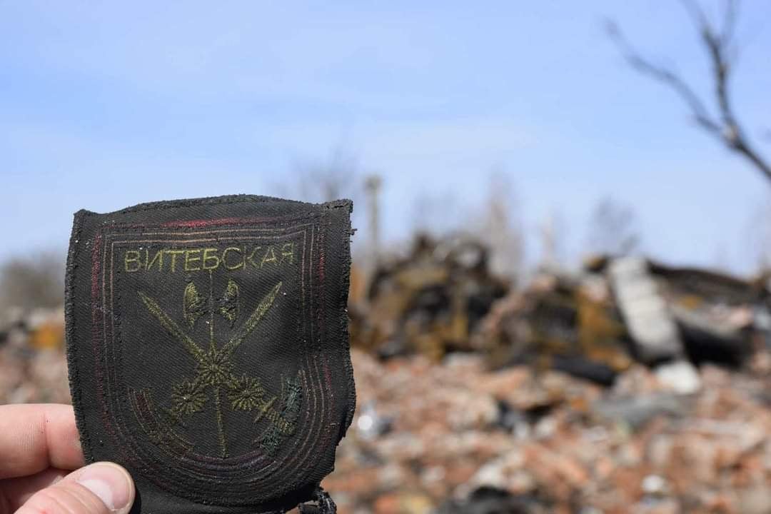 The patch of the 38th Separate Guards Motorized Rifle collected after the Ukrainians destroyed them (СтратКом ЗСУ / AFU StratCom). Source: https://www.facebook.com/photo?fbid=347687634066557&set=pcb.347688167399837