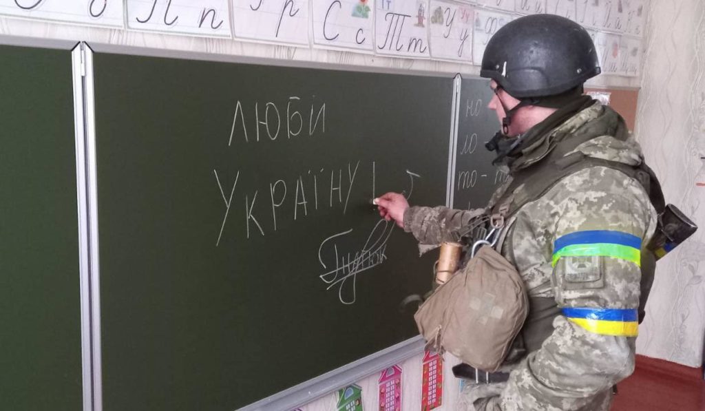 I love Ukraine, phrase written on a blackboard by a Ukrainian border guard on one of the war fronts