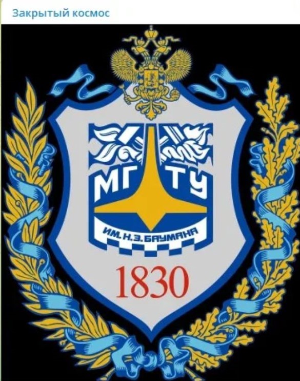 Rocosmos coat of arms.