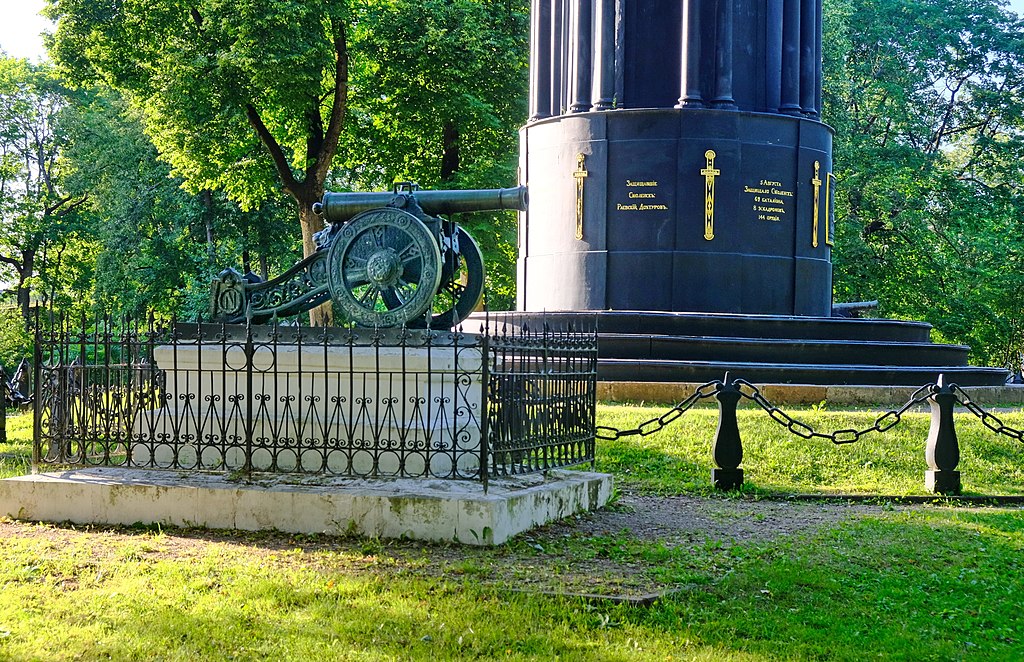 Monument to the defenders of Smolensk in the battle with the French troops on August 4-5, 1812 (obelisk to the defenders of Smolensk in the Patriotic War of 1812): Central Park of Culture and Leisure, Smolensk, Smolensk Region (Ghirlandajo, CC BY-SA 4.0 , via Wikimedia Commons). Source: https://commons.wikimedia.org/wiki/File:Smolensk_Cannon.jpg