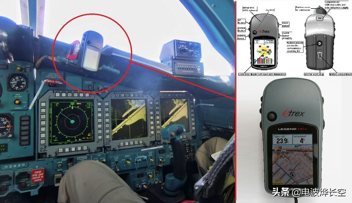 Su-34 cockpit which shows a Garmin GPS clamped on to the cockpit (iNews). Source: https://inf.news/en/military/01436f1051c80c0f4e3f72aa9fa34b83.html