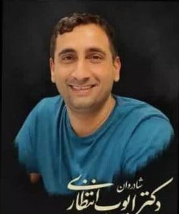 Iranian Missile Scientist Ayoub Anthzari found to be dead after being allegedly poisoned (Barak Ravid). Source: https://twitter.com/BarakRavid/status/1532979548173770752