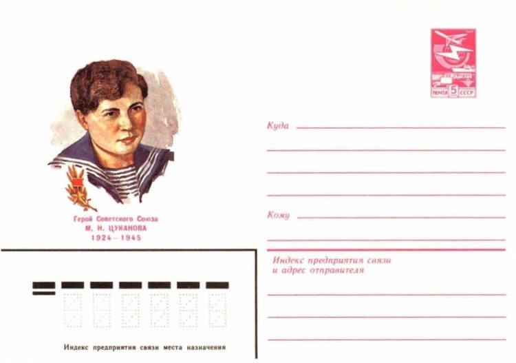 Mariya Nikitichna Tsukanova: ‘Hero of the Soviet Union’ Who Was Tortured and Killed by the Japanese