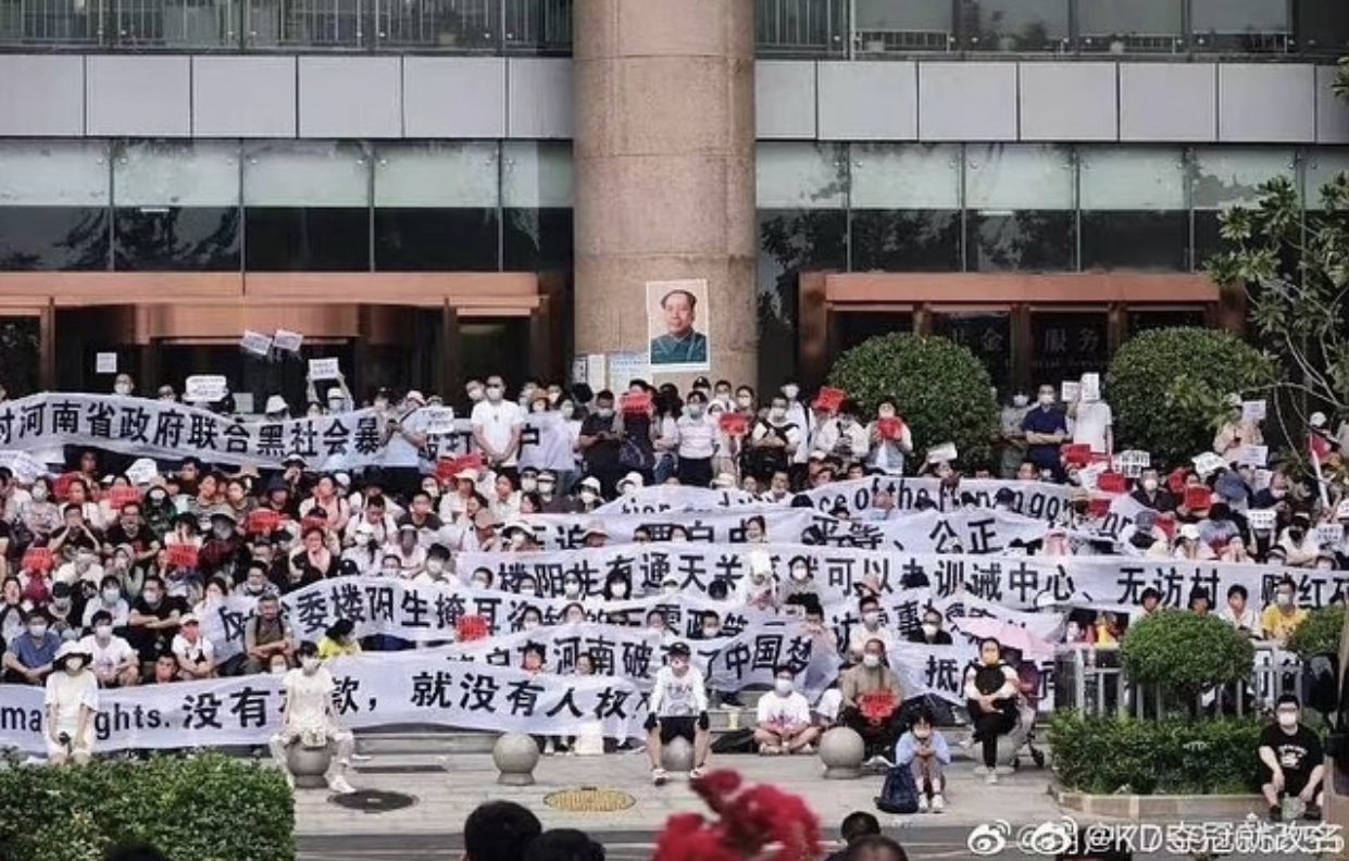 Protester in Henan taken last July 11