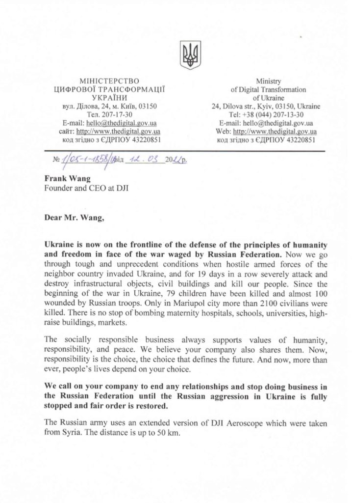 Letter of Ukraine to DJI