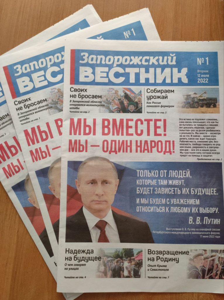 Voice of the Partisan