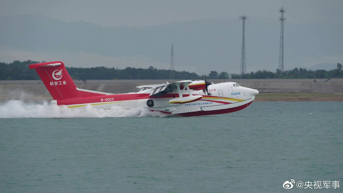 Meet AG600 Kunlong: China's MASSIVE Amphibious Aircraft | SOFREP