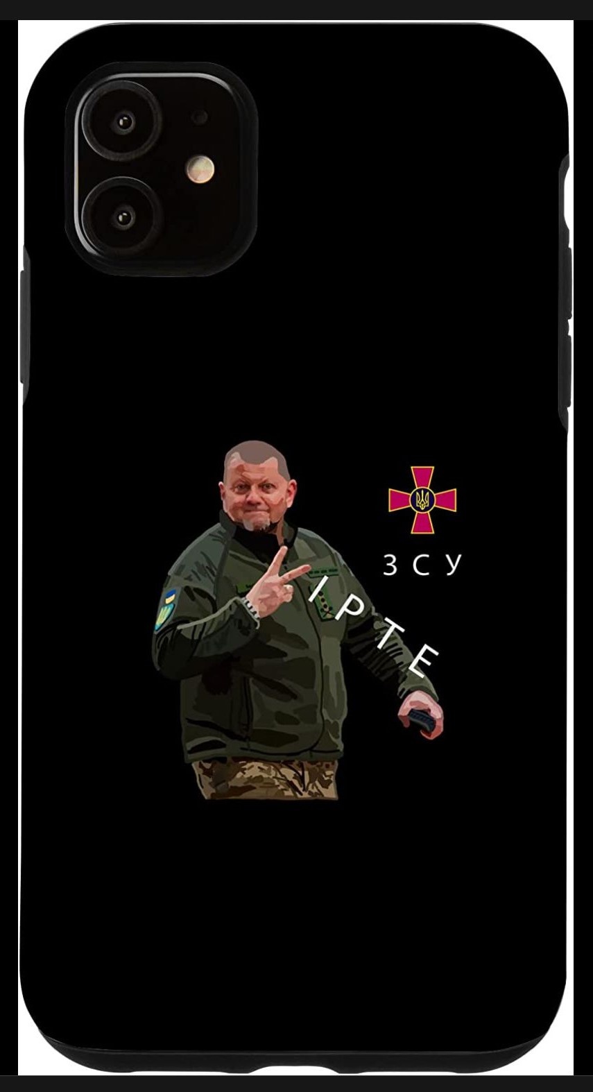 Zaluzhnyi cell phone case