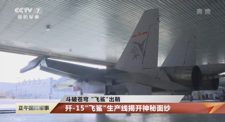 China Will Soon Opt For Indigenous Turbofan Engine for J-15, to Rely Less on Russian-made Powerplant