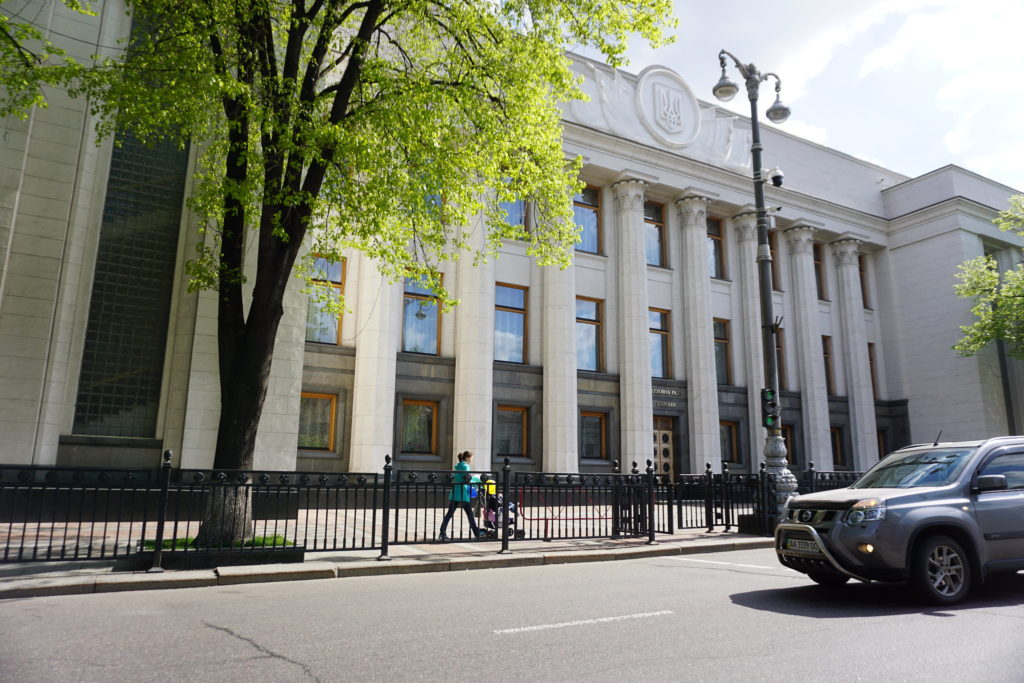 Verkhovna Rada