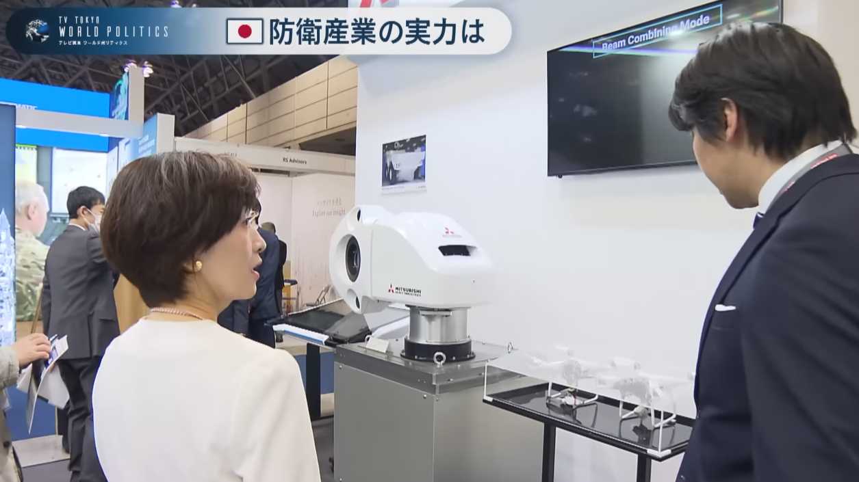 DSEI 2023 Mitsubishi