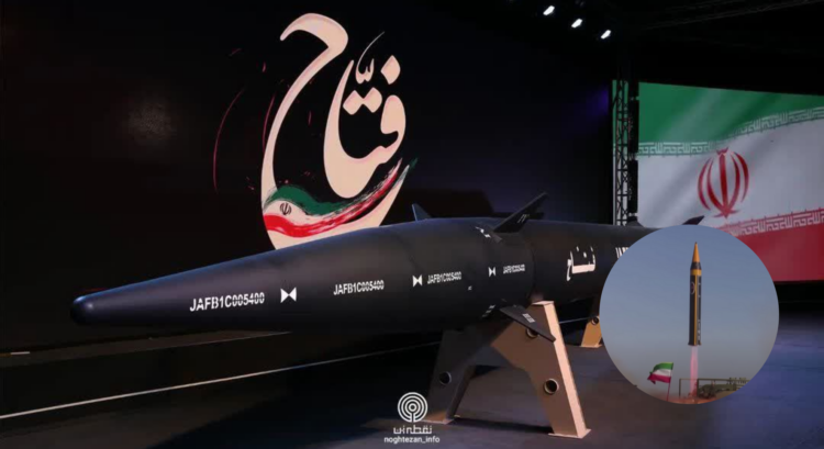 Iran Unveils Mach 15 Monster Missile, Leaving Fictional ‘Darkstar’ in Its Dust