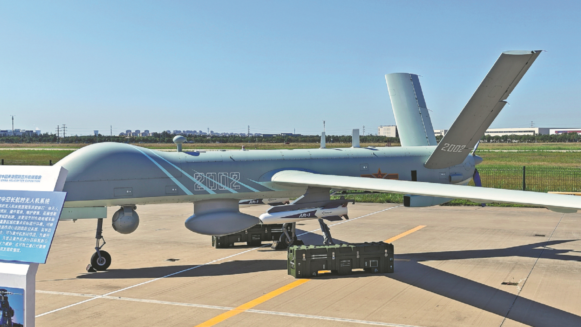 KVD002 Recon Aerial Drone