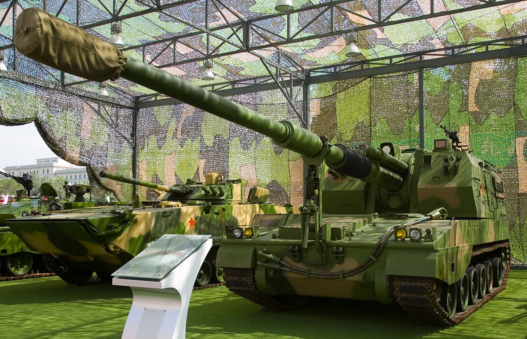 PLZ-05 self-propelled howitzer