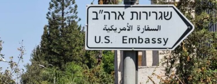 Breaking News: American Diplomat Assigned to US Embassy Found Dead in Jerusalem