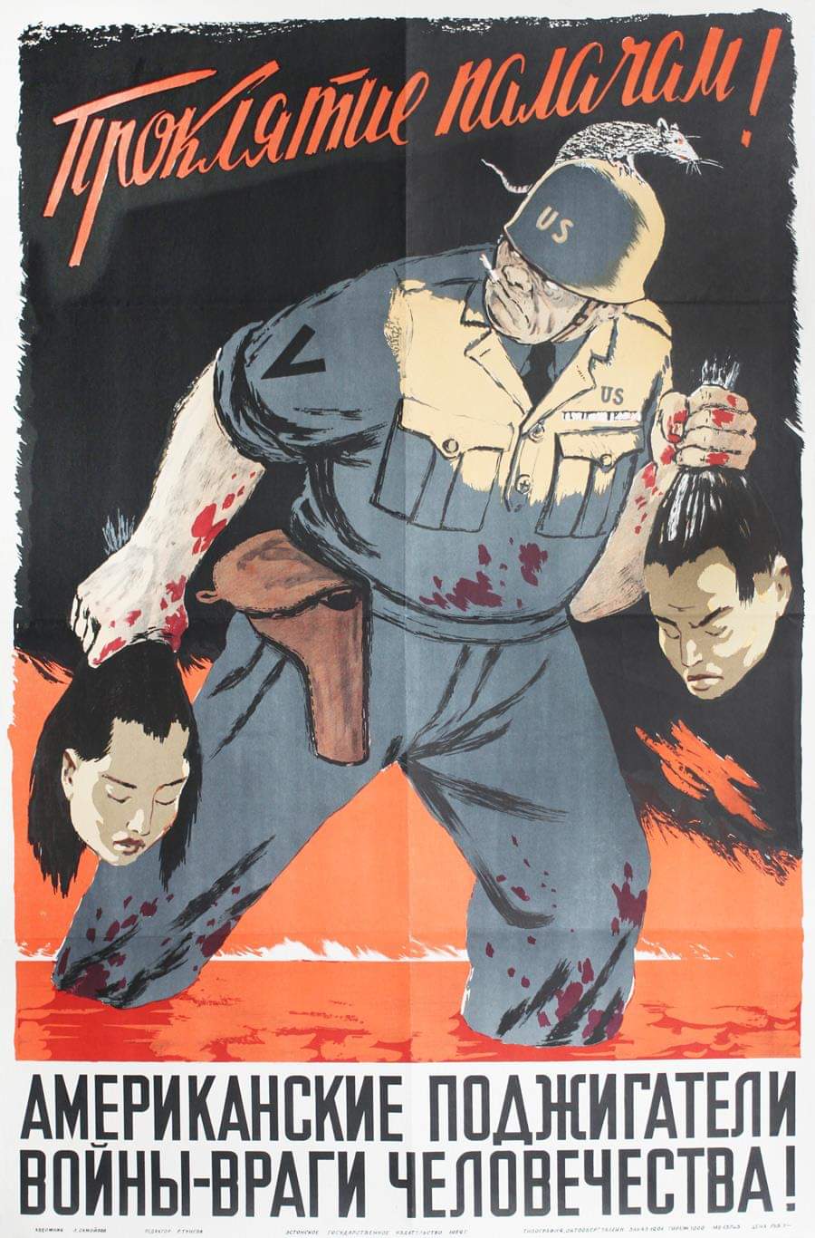 Soviet Propaganda Poster