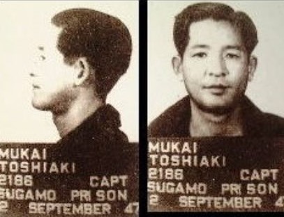 Japanese sword killer Nanking