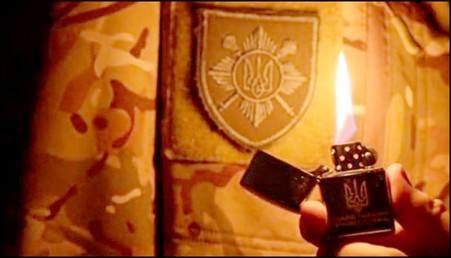 Ukrainian Norse Trident